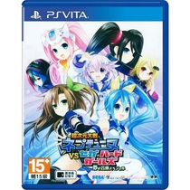 New genuine PSV game Super Dimension Battle Neptune VS Sega girl 3 area Chinese R text spot