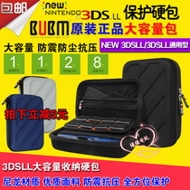 BUBM original NEW 3DSLL hard bag storage bag protection bag large capacity EVA material