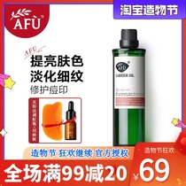 Aphrodisiacal Oil Base Oil 30ml Face Face skin care Full body Body Massage Facial Essence Essential Oil for women