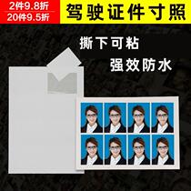 Adhesive photo paper A4 inkjet printing high-gloss photo paper 1 inch 2 inch ID photo 5 inch 6 inch A6a3 photo album