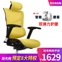 Ergomax Commander computer chair home ergonomics chair boss chair electric sports chair Office back chair