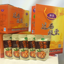(13-year-old store)Ziyu four-star 1000g gift box price Qianxi chestnut kernel Chestnut kernel chestnut kernel
