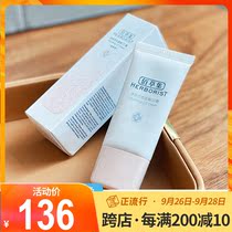 Herborist collection skin color color concealer CC cream 30ml repair and brighten skin color invisible pore Foundation liquid isolation