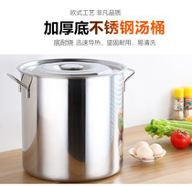 Stainless steel rice barrel household storage moisture-proof 20kg 50kg rice tank insect proof 30kg flour barrel rice bucket 10KG