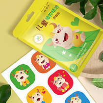 Plant essential oil mosquito repellent stickers for adults and children of mosquito repellent in summer babies and children outdoor anti-mosquito stickers