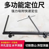 Glass tile hole positioner auxiliary tool multi-energy drill suction cup marble punch artifact adjustment