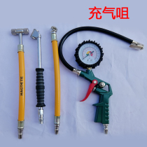 Tire Inflation Nozzle Car Inflatable Head Gas Nozzle Connector Bike Motorcycle Air Pump Cheer With Pressure Gauge
