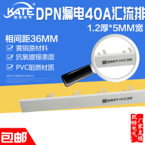 DPN bus air open brass wiring circuit breaker connection * Row 51 2KT006DZ267LE40A row drain