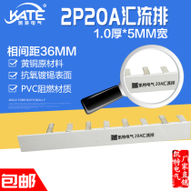 Bus Bar KT002 Open Circuit Breaker Bar DZ472P20AC45 Brass Bar 105 Connection *