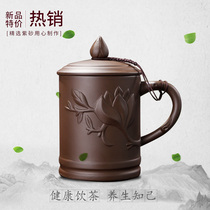 Yixing Zisha cup Mens teacup Master cup Large ceramic cup with lid Home office cup Single drinking teacup