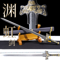Nie Gai Chiyon Sword Large Number Metal Cartoon Knife Sword Shark Tooth Sky Ask Ling Vanity Sword Ink Brow Pattern Steel Unopened Blade