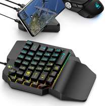  Mobile phone computer chicken eating artifact Mouse one-handed keyboard set Peace mobile game throne special game left-handed elite