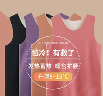 Gush heating warm vest Deboom warm canon shoulder 37 degrees Constant temperature No marks waistcoat No sleeves Big code lingerie Womens autumn
