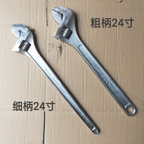 Live wrench Live wrench Live wrench Live wrench Small handle large opening wrench 24 inch 600mm