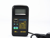 Taiwan Luchang AM-4200 mini anemometer AM4200 brand new original warranty one year