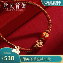 Hangmin jewelry gold bracelet gold 3D enamel Persimmon Ruyi red rope bracelet this life XYA1357 piece Y