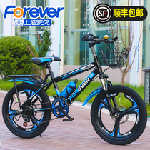 Permanent childrens mountain bike mens 20 22 inch student female middle and large children shock absorption disc brake variable speed motocross bike