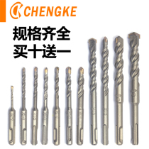Impact Drill Bit Round Shank Square Handle Four Pit Electric Hammer Drills Mixed Earth Lengthened 250MM Long Electric hammer drill Real beat