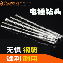 Electric hammer drill square shank four pits round shank two pits two grooves 200mm long impact drill bit factory direct guarantee