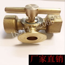 High pressure thickened copper plug valve boiler pressure gauge three-way plug valve DN15