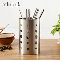 Household stainless steel chopstick tube Kitchen chopstick cage Chopstick tube storage box Chopstick basket Chopstick cage drain chopstick bucket shelf