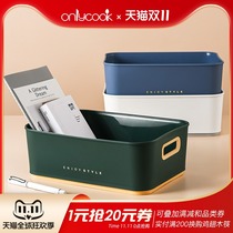 onlycook cosmetics desktop storage box living room debris storage basket snack finishing basket storage box