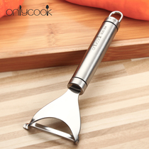 onlycook household 304 stainless steel peeler scraper scraper Creative melon planer potato skin peeler