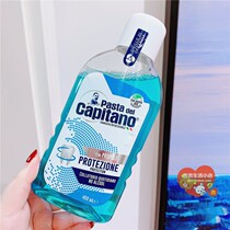  Exhale like blue and fresh like the wind~Foodie gospel Italy Dekang beauty old captain Mouthwash 400ml