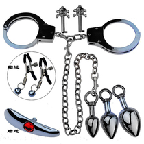 Metal handcuffs smashing flirting anal plug set for men and women bundled shackles QQ handcuffs adjustable tuning passion torture equipment