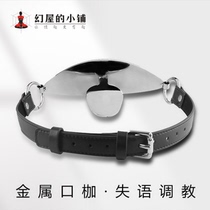 Stainless steel mouth plug SM forced tongue shackle K9 anti-spitting and drooling tongue deep throat erotic mouth ball metal tuning torture device