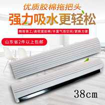 Sister-in-law Qiao 38CM original rubber cotton mop head send screws sponge mop head mop head replacement