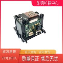 Original HP HP932 933 print head is for HP 6600 7110 7510 7610 7612 head
