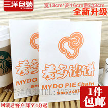 Mcdoo pie paper bag Mcdoo paper bag anti-oil paper bag Mcdoo bag a price reduction feedback