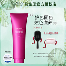  Imported Shiseido care Doulu honey rejuvenating conditioner Color protection Color lock repair Damage supple dazzling bright