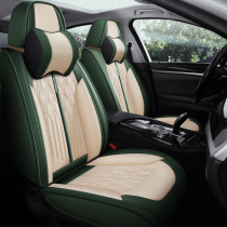 Car Cushions Nappa Peel All Season Universal Winter Seat Cushions Full Surround Air Vents Lang Comfort Treasure to Carola sit cover