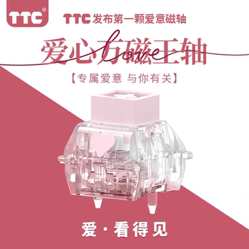 TTC万磁王磁轴-TTC万磁王磁轴促销价格、TTC万磁王磁轴品牌- 淘宝