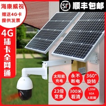 Hikvision solar camera outdoor monitoring 4g ball machine 4 inch wireless remote night vision HD 360 degrees