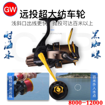 Guangwei Black Spider Spinning Wheel All Metal Fishing Wheel 8000 10000 12000 Type Anchor Fishing Wheel