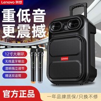 Lenovo square dance audio Outdoor Speaker K song high power lever portable small portable with wireless microphone high volume charging Bluetooth speaker outdoor K song singing live performance Player