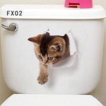 ins toilet bathroom idea removable toilet collage waterproof funny cute kitty self-adhesive sitting to decorate