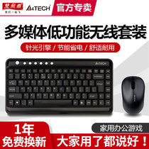 Shuangfeiyan Wireless Keyboard Mouse set laptop Wireless Keyboard Mouse set USB desktop computer multimedia mini wireless keyboard wireless mouse 7600N