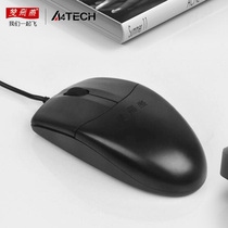 (Official monopoly)Shuangfei Yan wired mouse Office home USB laptop Universal game mute PS2 round mouth desktop Internet cafe Business durable sound OP-520