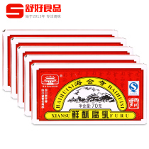 10 boxes of Haihui Temple fresh crisp bean curd 70g * 5 box Sichuan bean curd bean curd bean curd