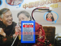 Physical store]Qiaoxing CDMA fixed wireless phone HR8188TC compatible lithium battery 3 7V 1000mAh