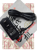 Daya Technology DT301 GSM fixed wireless telephone power adapter charger transformer