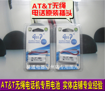 GP NiMH Battery 2.4V 800mAh GP75AAAH2BMJZ cordless telephone set compatible battery