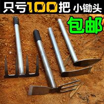 All-steel small hoe weeding rake planting vegetables flower weeding artifact digging household agricultural digging multifunctional tools