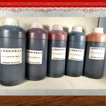 High concentration color fine wood wood furniture paint color repair repair material oily color essence