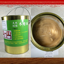 Redwood furniture special wood wax oil antique high-gloss wood wax oil shiny wood wax oil Runshan wood wax oil