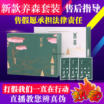 Bei Fu Yangsen external application bag official hot pack double Liv official website General generation enhanced version heating belt